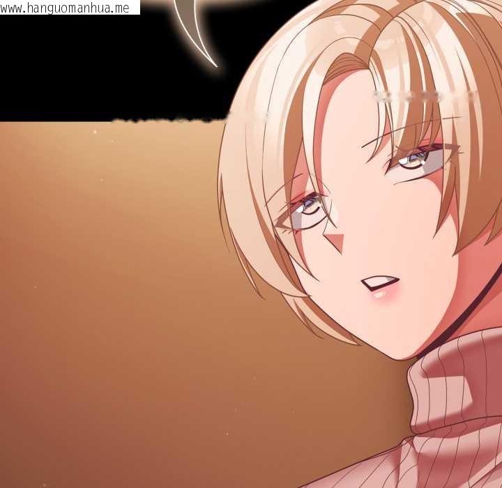 韩国漫画幸福来得太突然韩漫_幸福来得太突然-第44话在线免费阅读-韩国漫画-第97张图片