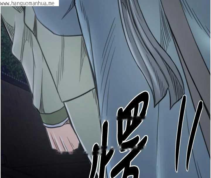 韩国漫画最强家丁韩漫_最强家丁-第58话-误触抖M开关在线免费阅读-韩国漫画-第151张图片