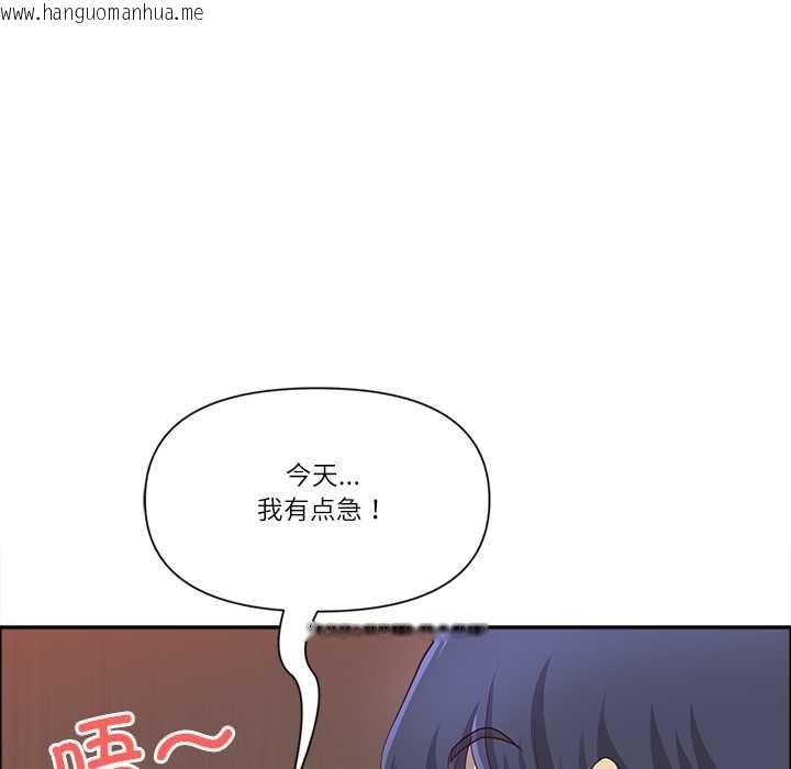 韩国漫画最强男人韩漫_最强男人-第44话在线免费阅读-韩国漫画-第162张图片