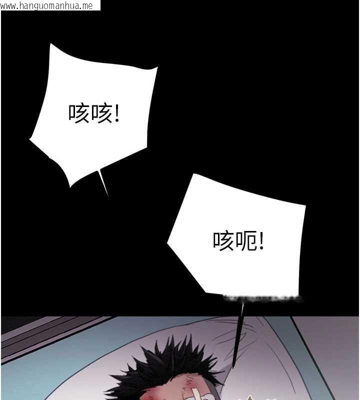 韩国漫画掠夺行动韩漫_掠夺行动-第76话-在电话另一边偷情在线免费阅读-韩国漫画-第44张图片