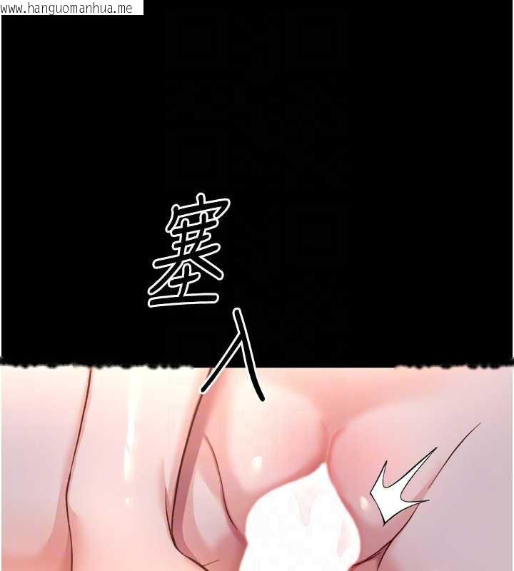 韩国漫画鲁蛇社畜的金手指韩漫_鲁蛇社畜的金手指-第42话-3P激战的最高潮!!在线免费阅读-韩国漫画-第20张图片