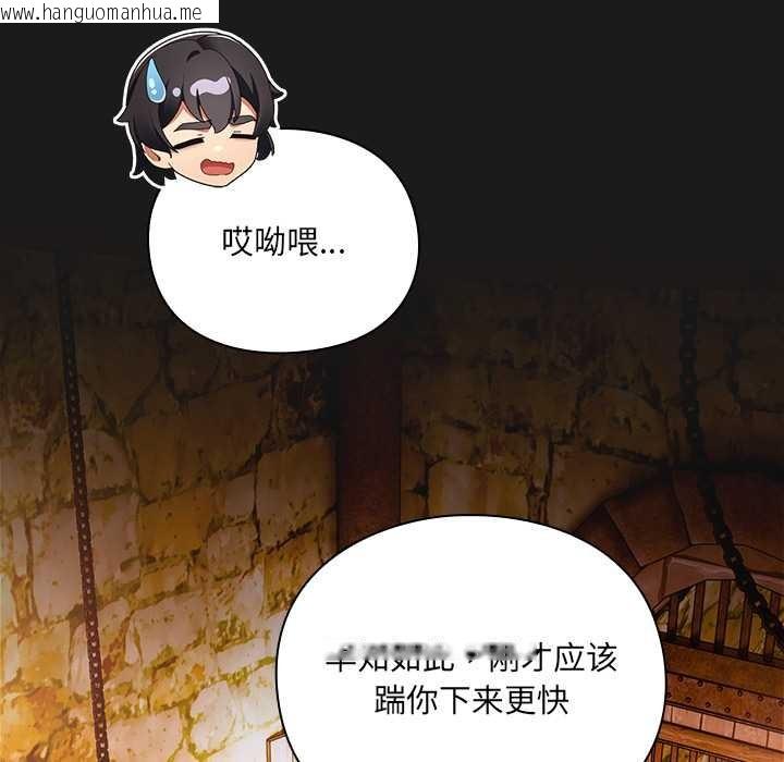 韩国漫画男人稀缺的异世界韩漫_男人稀缺的异世界-第6话在线免费阅读-韩国漫画-第29张图片