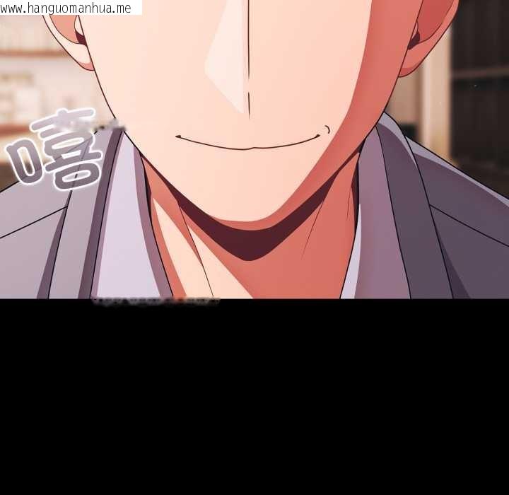 韩国漫画幸福来得太突然韩漫_幸福来得太突然-第44话在线免费阅读-韩国漫画-第23张图片