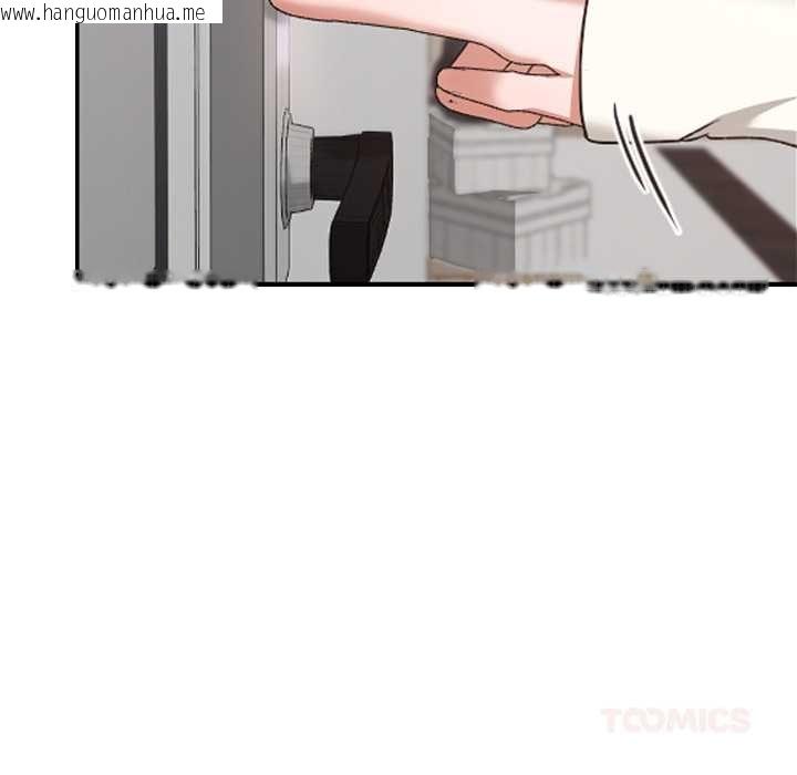 韩国漫画校花的双面生活韩漫_校花的双面生活-第10话在线免费阅读-韩国漫画-第138张图片