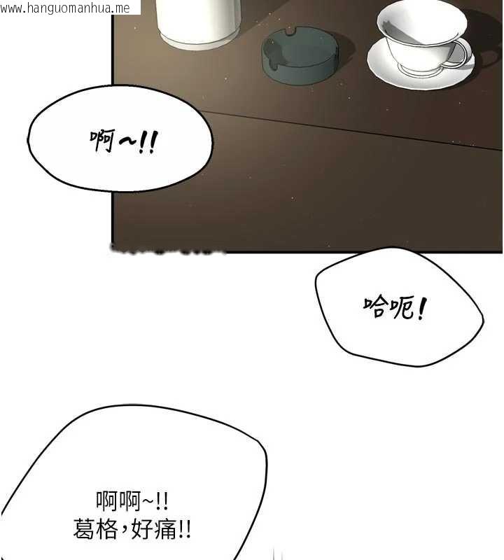 韩国漫画痒乐多阿姨韩漫_痒乐多阿姨-第82话-我一定会找到妳在线免费阅读-韩国漫画-第3张图片
