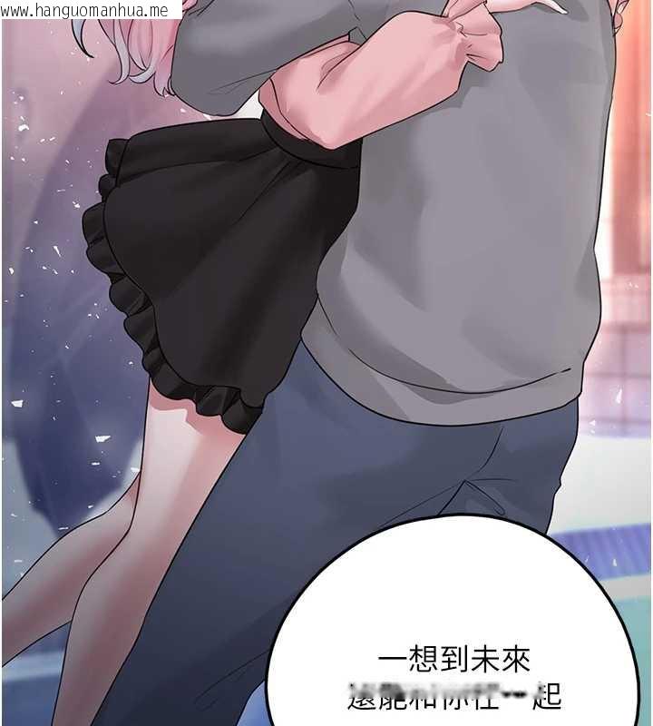 韩国漫画垃圾堆捡到宠物系萌妹韩漫_垃圾堆捡到宠物系萌妹-第19话-我要坐上去啰在线免费阅读-韩国漫画-第110张图片