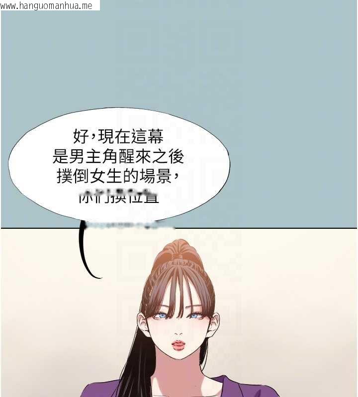 韩国漫画不要恋爱要打砲韩漫_不要恋爱要打砲-第14话-第一次要温柔一点在线免费阅读-韩国漫画-第65张图片