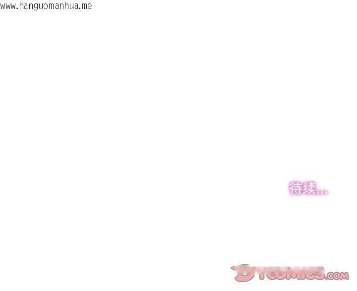 韩国漫画爸爸也疯狂韩漫_爸爸也疯狂-第30话在线免费阅读-韩国漫画-第104张图片