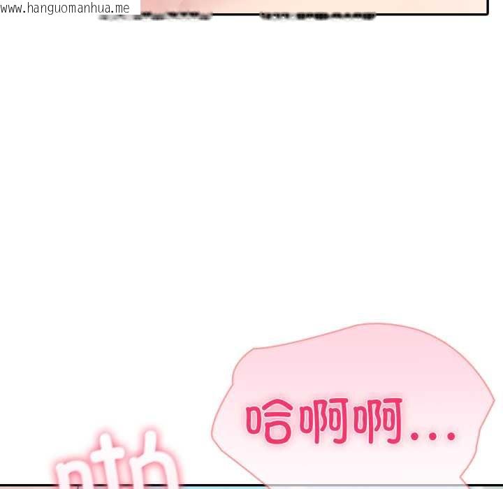 韩国漫画夫妇游戏韩漫_夫妇游戏-第48话在线免费阅读-韩国漫画-第71张图片