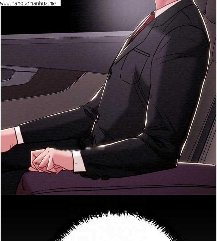 韩国漫画掠夺行动韩漫_掠夺行动-第76话-在电话另一边偷情在线免费阅读-韩国漫画-第118张图片