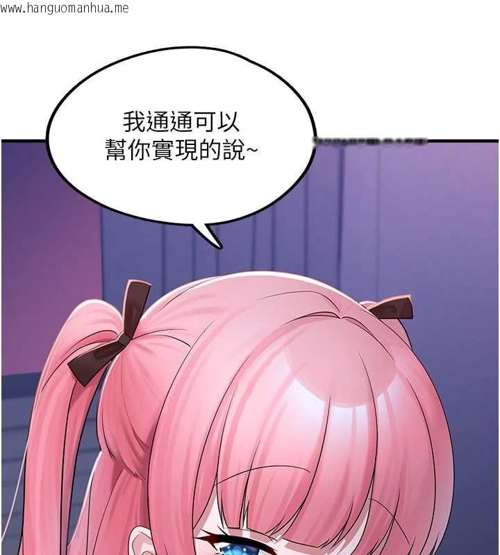 韩国漫画垃圾堆捡到宠物系萌妹韩漫_垃圾堆捡到宠物系萌妹-第19话-我要坐上去啰在线免费阅读-韩国漫画-第23张图片