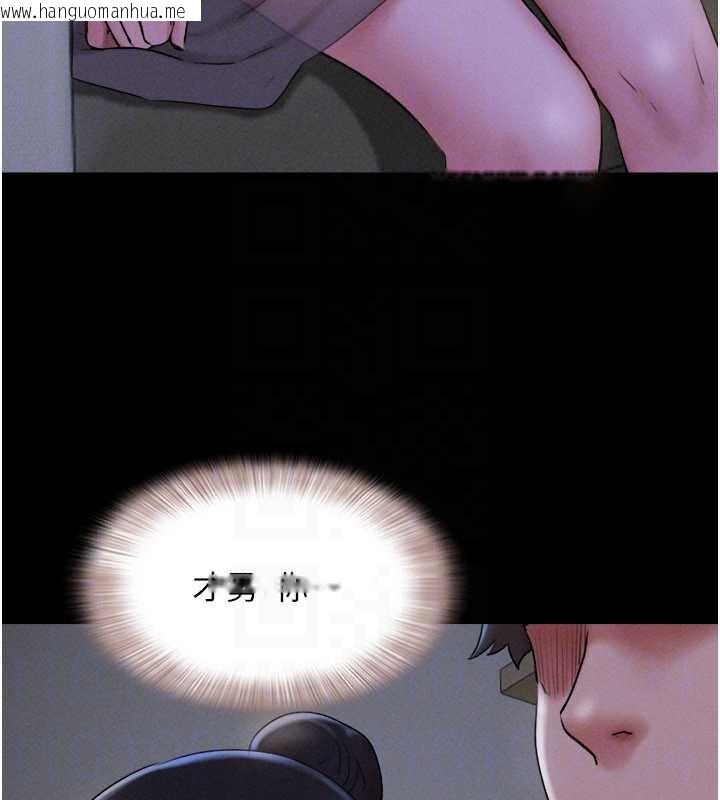 韩国漫画韶恩韩漫_韶恩-第70话-换人品尝姐妹丼在线免费阅读-韩国漫画-第172张图片