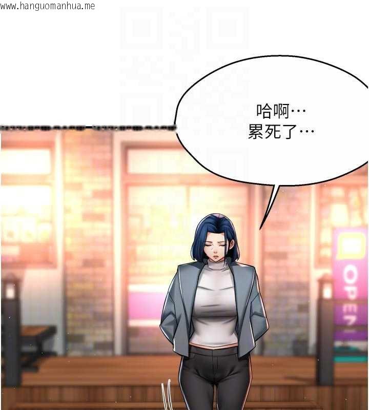 韩国漫画痒乐多阿姨韩漫_痒乐多阿姨-第82话-我一定会找到妳在线免费阅读-韩国漫画-第108张图片