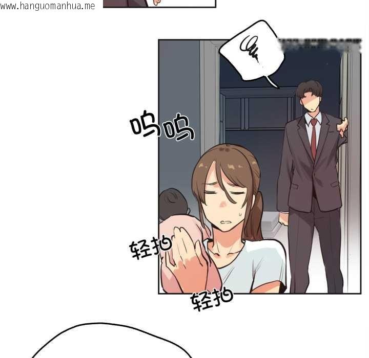 韩国漫画爸爸也疯狂韩漫_爸爸也疯狂-第30话在线免费阅读-韩国漫画-第88张图片