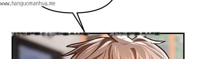 韩国漫画Beautiful-Days韩漫_Beautiful-Days-第54话-一直很兴奋的女大生宝薇在线免费阅读-韩国漫画-第113张图片