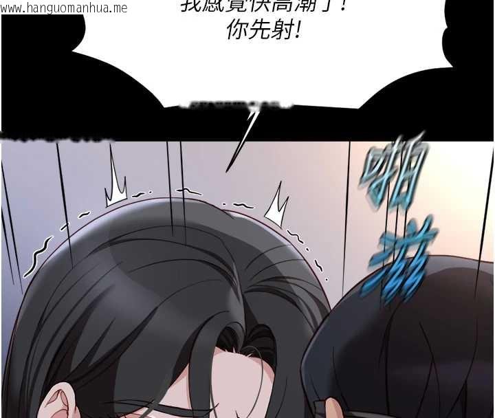 韩国漫画鲁蛇社畜的金手指韩漫_鲁蛇社畜的金手指-第42话-3P激战的最高潮!!在线免费阅读-韩国漫画-第138张图片