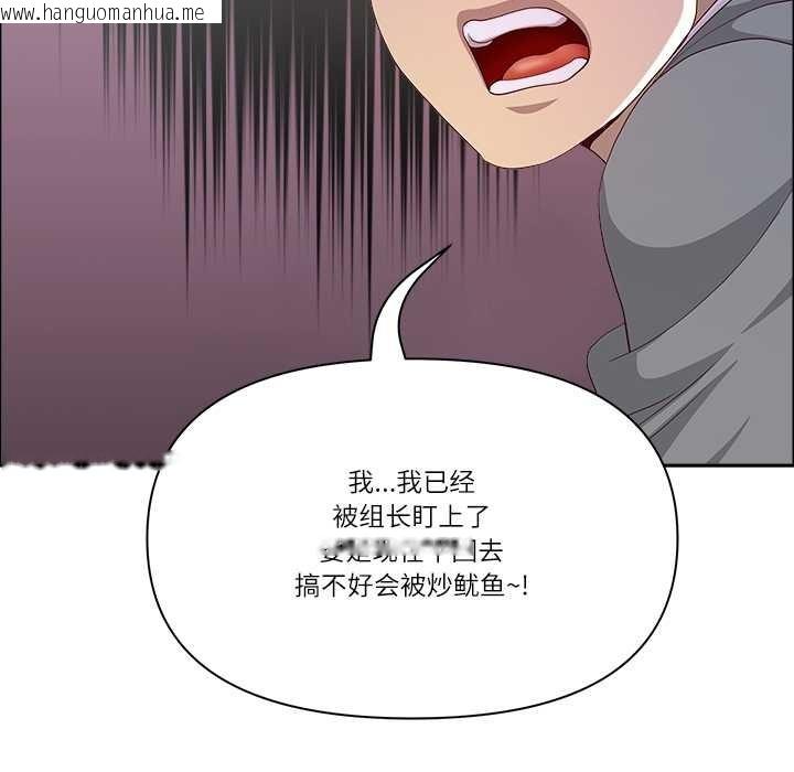 韩国漫画最强男人韩漫_最强男人-第44话在线免费阅读-韩国漫画-第63张图片