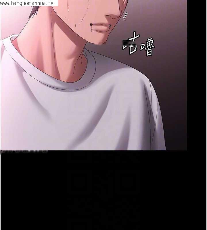 韩国漫画老板娘的诱惑韩漫_老板娘的诱惑-第75话-妳能成为更好的老婆在线免费阅读-韩国漫画-第67张图片