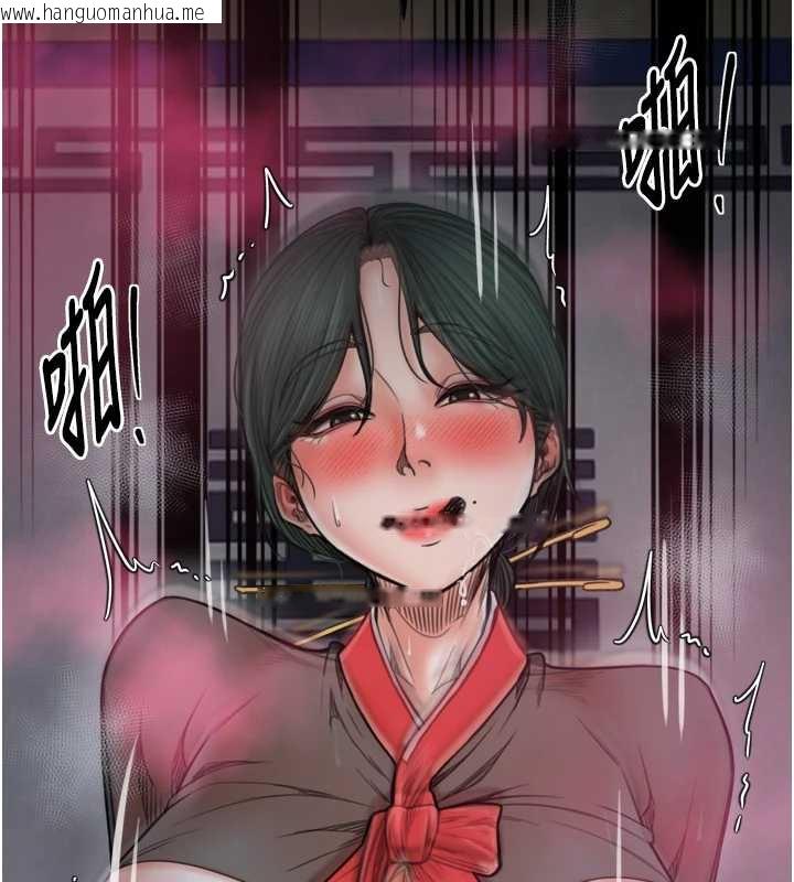 韩国漫画最强家丁韩漫_最强家丁-第58话-误触抖M开关在线免费阅读-韩国漫画-第78张图片