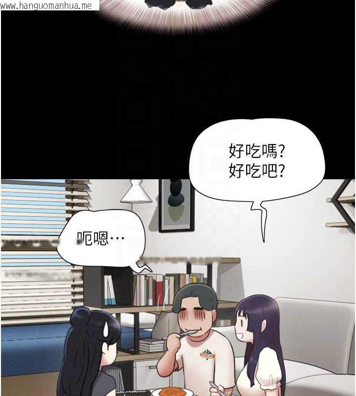 韩国漫画韶恩韩漫_韶恩-第70话-换人品尝姐妹丼在线免费阅读-韩国漫画-第88张图片