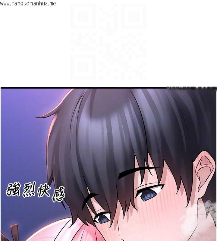 韩国漫画垃圾堆捡到宠物系萌妹韩漫_垃圾堆捡到宠物系萌妹-第19话-我要坐上去啰在线免费阅读-韩国漫画-第81张图片