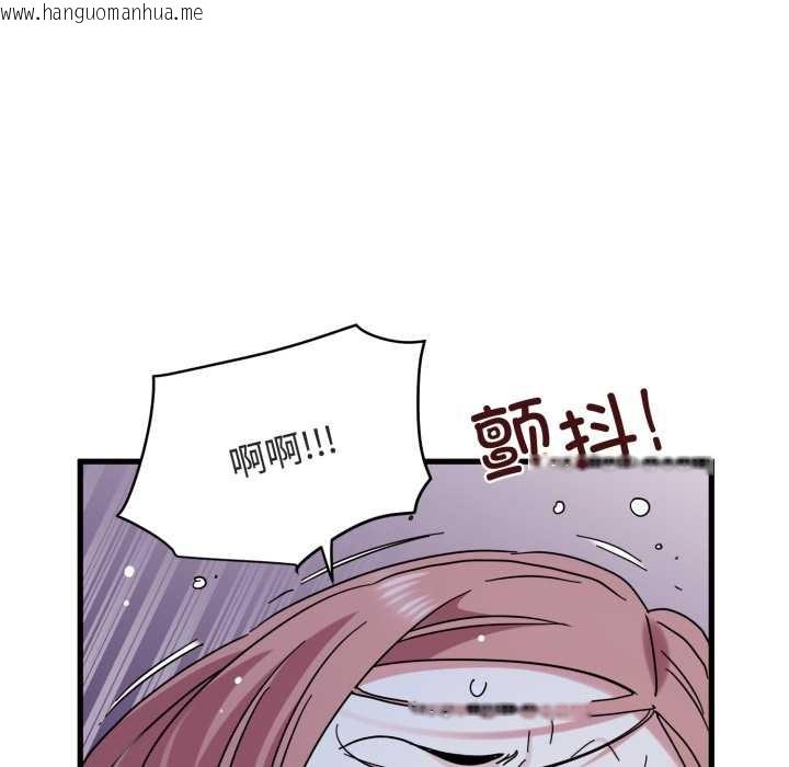 韩国漫画发小碰不得/强制催眠韩漫_发小碰不得/强制催眠-第89话在线免费阅读-韩国漫画-第132张图片