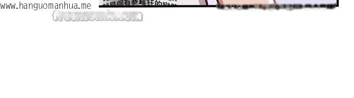 韩国漫画Beautiful-Days韩漫_Beautiful-Days-第54话-一直很兴奋的女大生宝薇在线免费阅读-韩国漫画-第154张图片