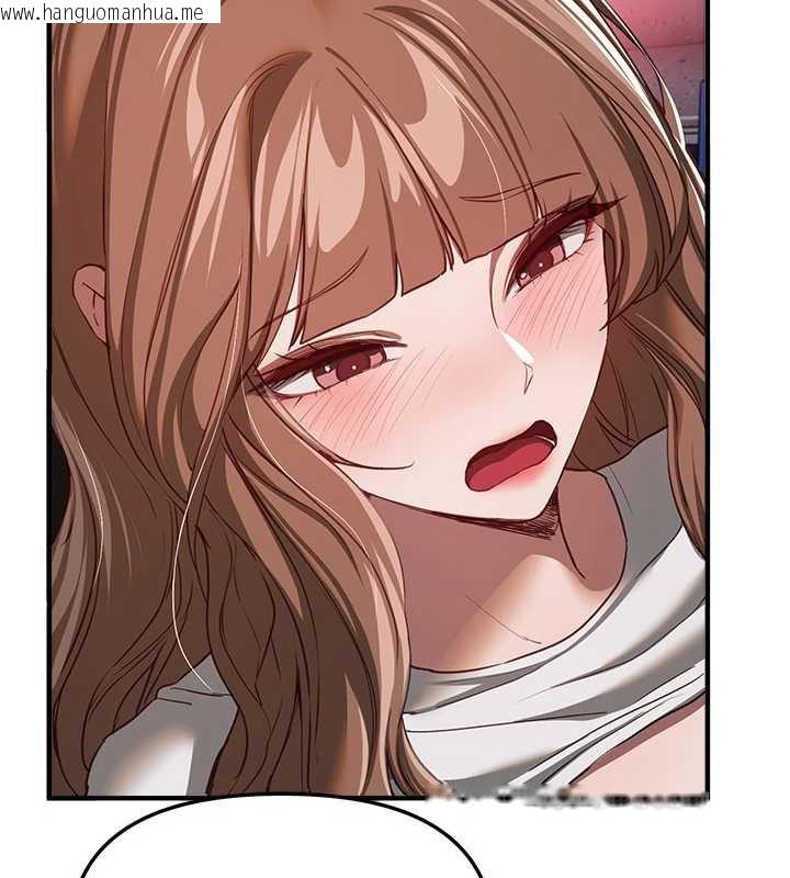 韩国漫画Beautiful-Days韩漫_Beautiful-Days-第54话-一直很兴奋的女大生宝薇在线免费阅读-韩国漫画-第65张图片