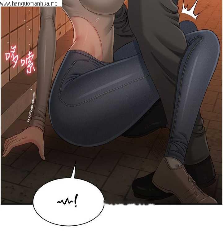 韩国漫画倒追游戏韩漫_倒追游戏-第21话-在户外裸体散步在线免费阅读-韩国漫画-第90张图片