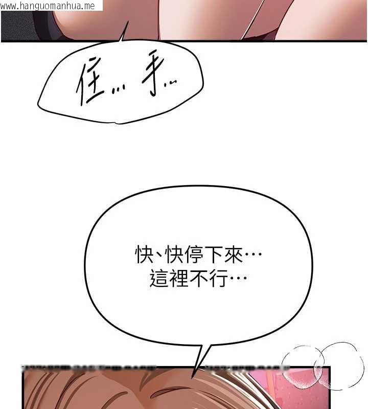 韩国漫画Beautiful-Days韩漫_Beautiful-Days-第54话-一直很兴奋的女大生宝薇在线免费阅读-韩国漫画-第64张图片