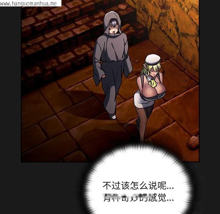 韩国漫画男人稀缺的异世界韩漫_男人稀缺的异世界-第6话在线免费阅读-韩国漫画-第38张图片