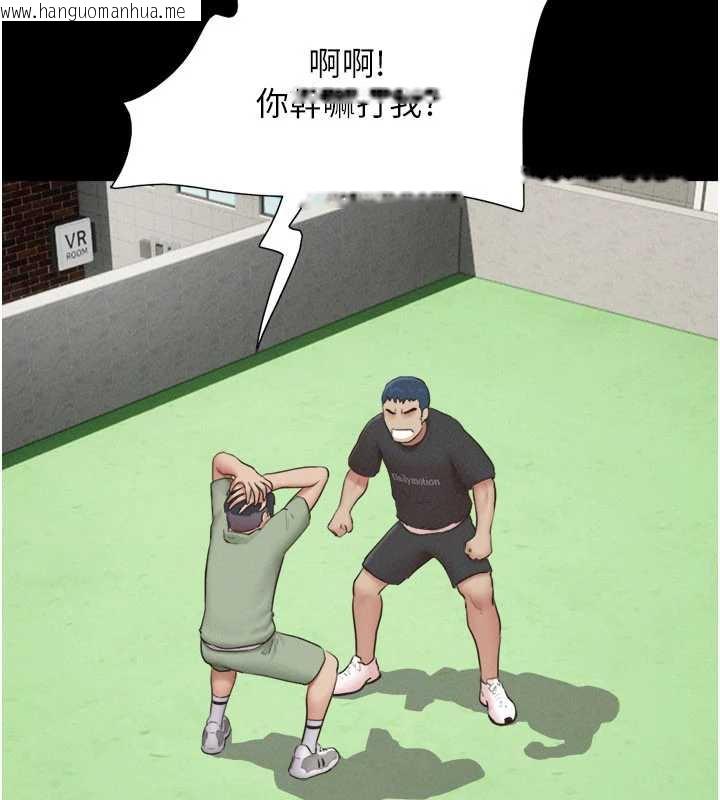 韩国漫画韶恩韩漫_韶恩-第70话-换人品尝姐妹丼在线免费阅读-韩国漫画-第66张图片