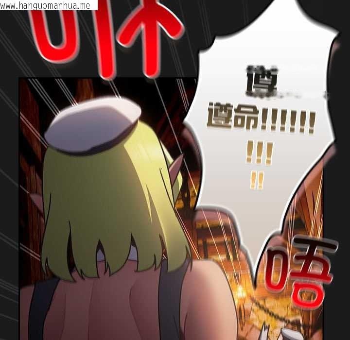 韩国漫画男人稀缺的异世界韩漫_男人稀缺的异世界-第6话在线免费阅读-韩国漫画-第130张图片