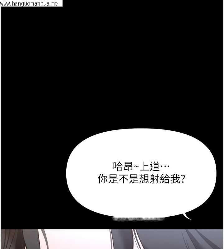 韩国漫画鲁蛇社畜的金手指韩漫_鲁蛇社畜的金手指-第42话-3P激战的最高潮!!在线免费阅读-韩国漫画-第68张图片