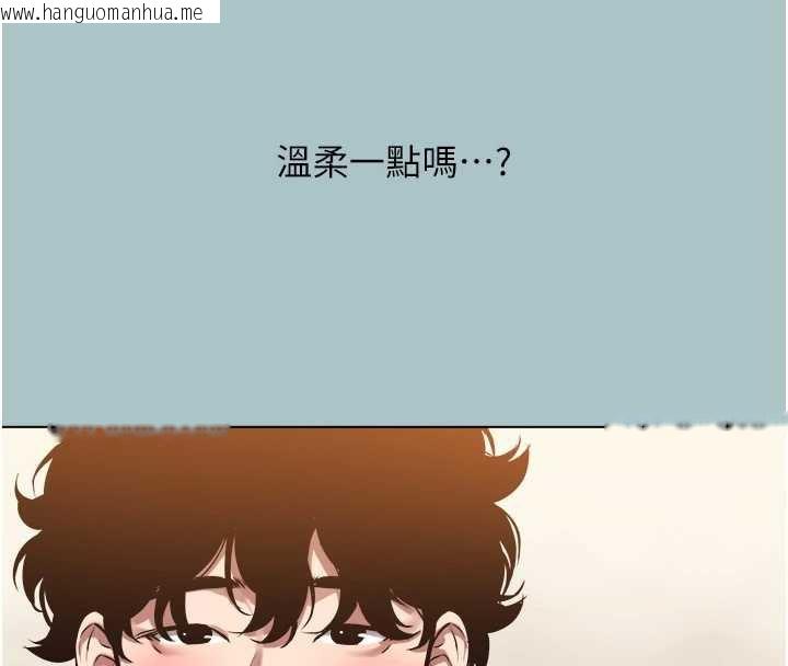 韩国漫画不要恋爱要打砲韩漫_不要恋爱要打砲-第14话-第一次要温柔一点在线免费阅读-韩国漫画-第12张图片