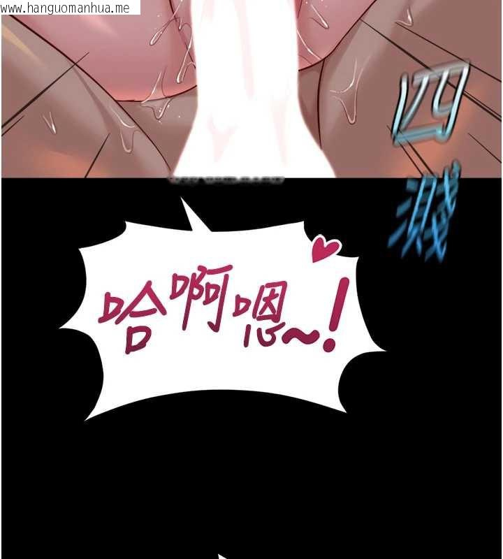 韩国漫画鲁蛇社畜的金手指韩漫_鲁蛇社畜的金手指-第42话-3P激战的最高潮!!在线免费阅读-韩国漫画-第103张图片