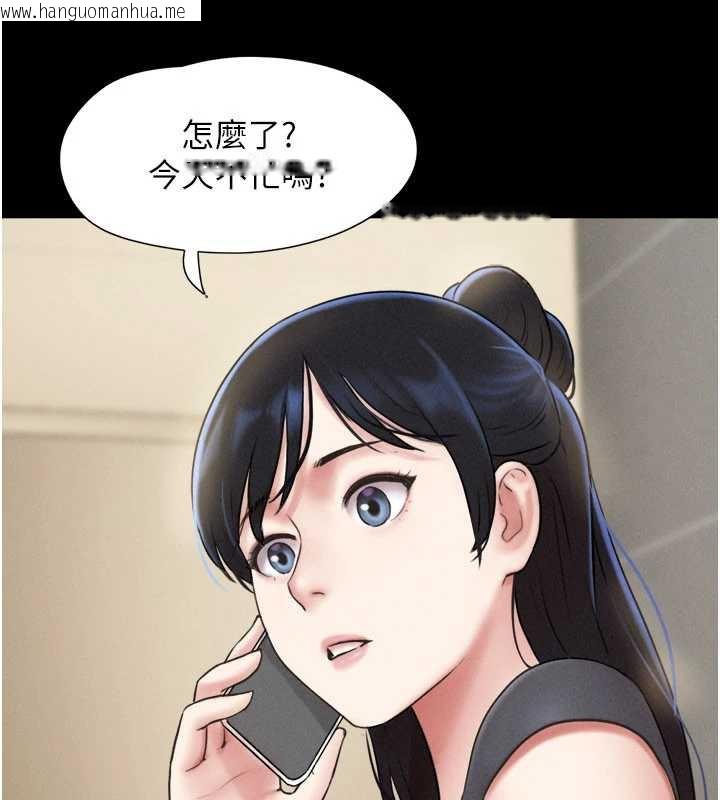 韩国漫画韶恩韩漫_韶恩-第70话-换人品尝姐妹丼在线免费阅读-韩国漫画-第57张图片