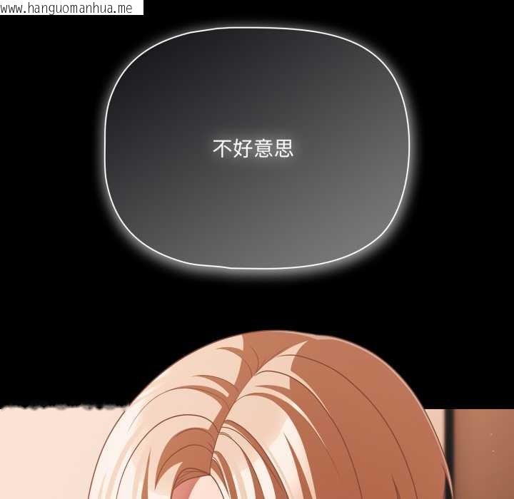 韩国漫画幸福来得太突然韩漫_幸福来得太突然-第44话在线免费阅读-韩国漫画-第67张图片