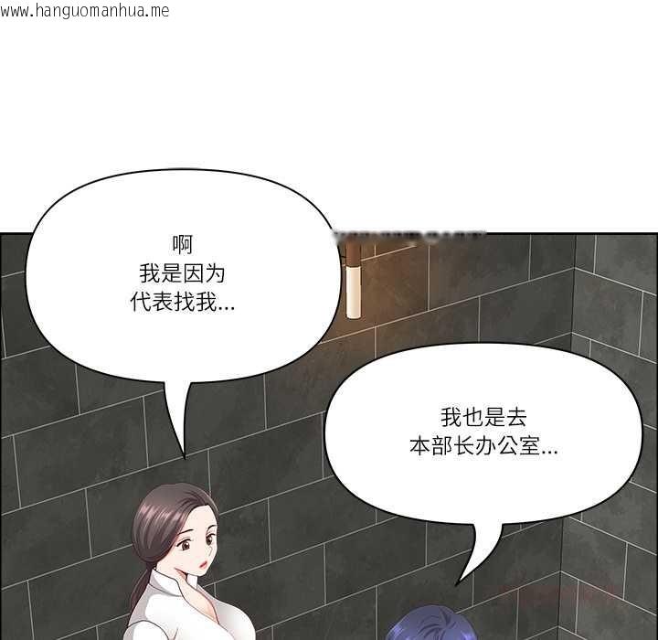 韩国漫画最强男人韩漫_最强男人-第44话在线免费阅读-韩国漫画-第21张图片