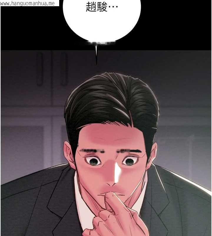 韩国漫画掠夺行动韩漫_掠夺行动-第76话-在电话另一边偷情在线免费阅读-韩国漫画-第57张图片