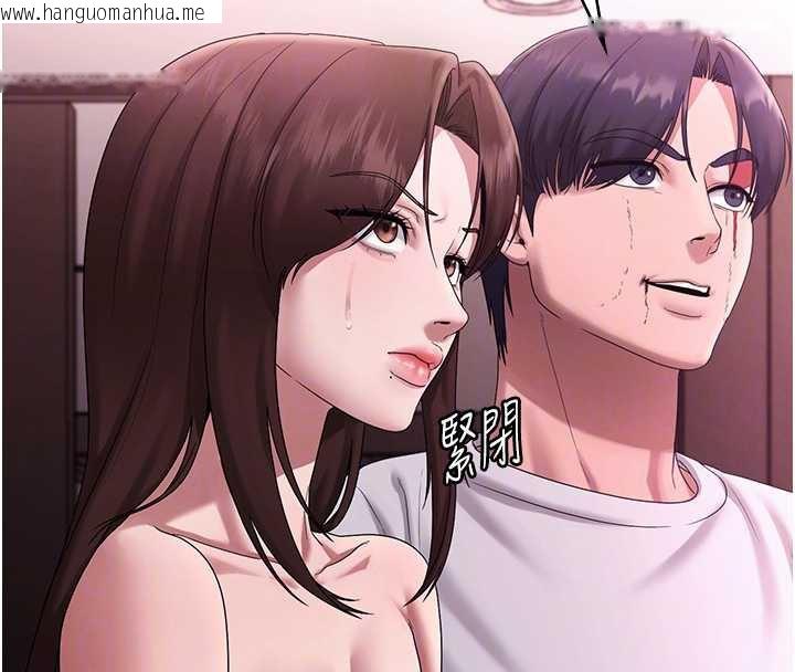 韩国漫画老板娘的诱惑韩漫_老板娘的诱惑-第75话-妳能成为更好的老婆在线免费阅读-韩国漫画-第37张图片