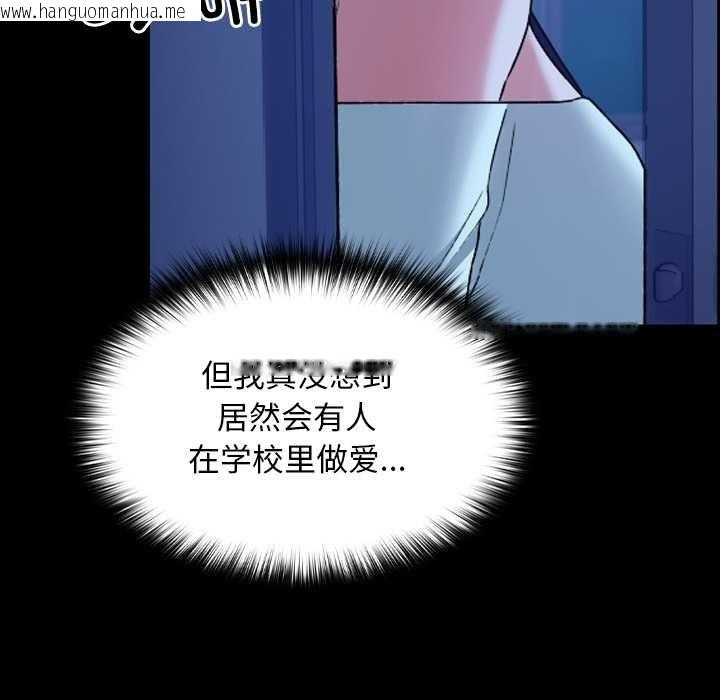 韩国漫画校花的双面生活韩漫_校花的双面生活-第10话在线免费阅读-韩国漫画-第36张图片