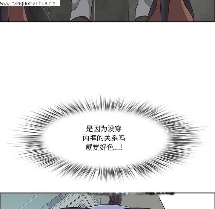 韩国漫画最强男人韩漫_最强男人-第44话在线免费阅读-韩国漫画-第44张图片