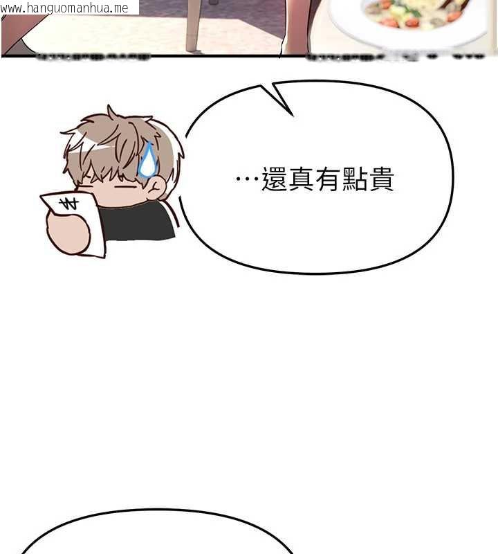 韩国漫画Beautiful-Days韩漫_Beautiful-Days-第54话-一直很兴奋的女大生宝薇在线免费阅读-韩国漫画-第10张图片