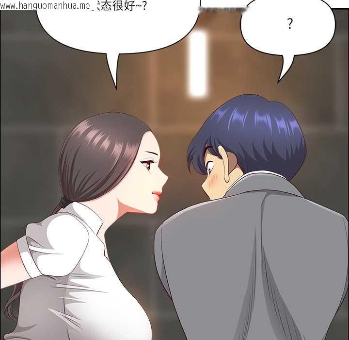 韩国漫画最强男人韩漫_最强男人-第44话在线免费阅读-韩国漫画-第55张图片