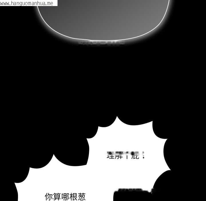 韩国漫画幸福来得太突然韩漫_幸福来得太突然-第44话在线免费阅读-韩国漫画-第85张图片