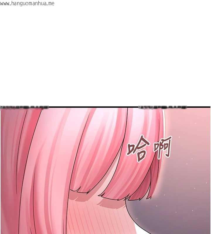 韩国漫画垃圾堆捡到宠物系萌妹韩漫_垃圾堆捡到宠物系萌妹-第19话-我要坐上去啰在线免费阅读-韩国漫画-第1张图片