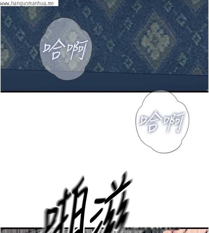 韩国漫画恶次人生韩漫_恶次人生-第46话-又被变态学姐牵著走了在线免费阅读-韩国漫画-第148张图片