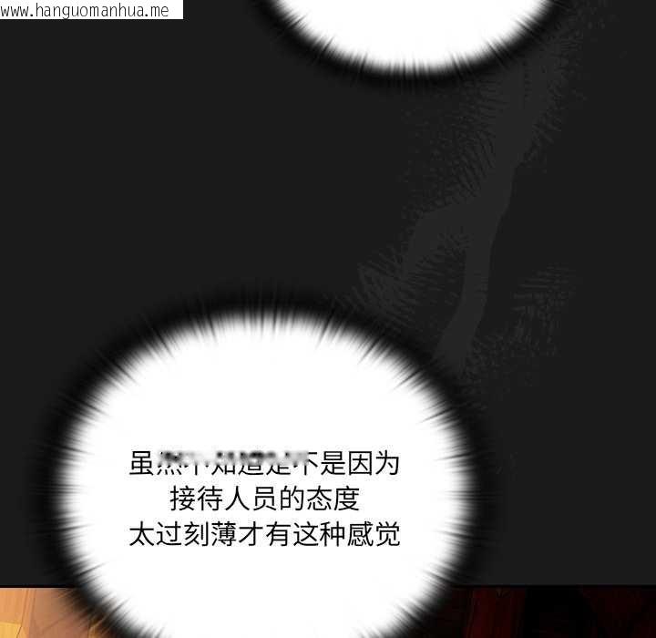 韩国漫画男人稀缺的异世界韩漫_男人稀缺的异世界-第6话在线免费阅读-韩国漫画-第39张图片