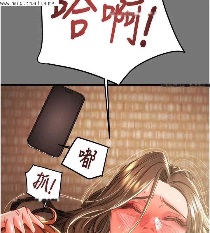 韩国漫画掠夺行动韩漫_掠夺行动-第76话-在电话另一边偷情在线免费阅读-韩国漫画-第201张图片